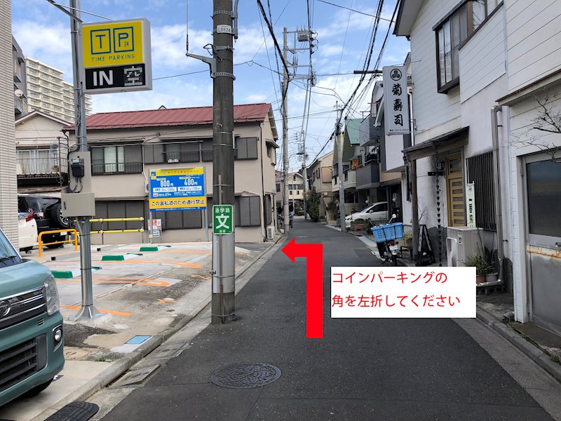 グラスサイト駐車場２ 玄関
