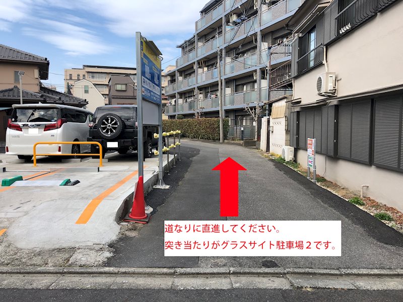 グラスサイト駐車場２ リビング