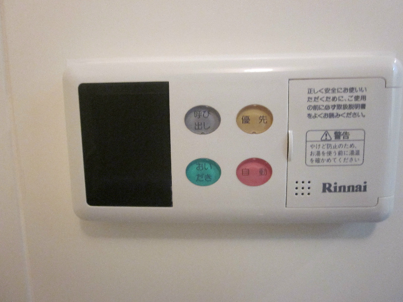 メルベーユ調布 その他4