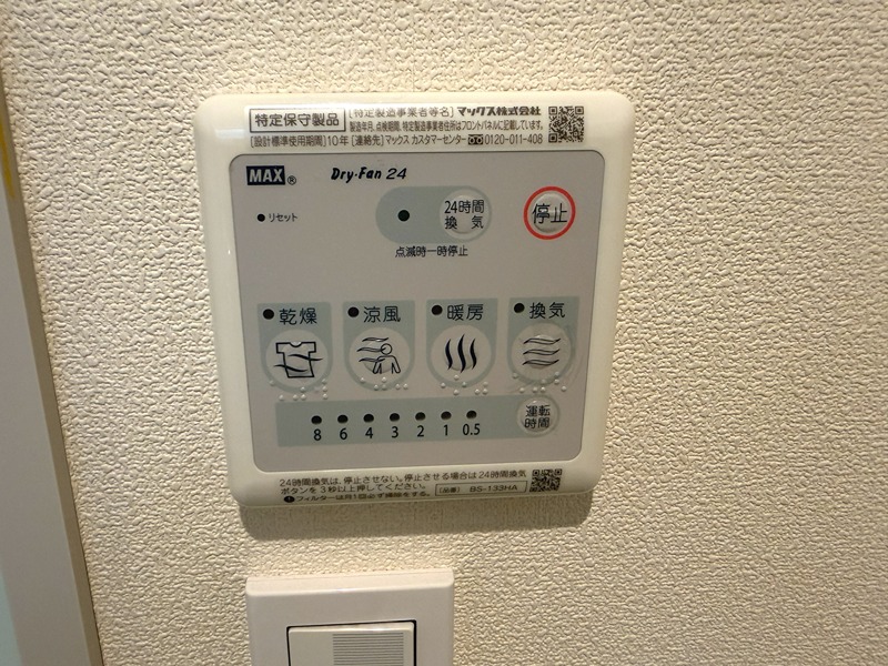 シエル その他