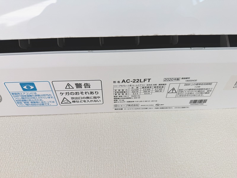 シエル セキュリティ