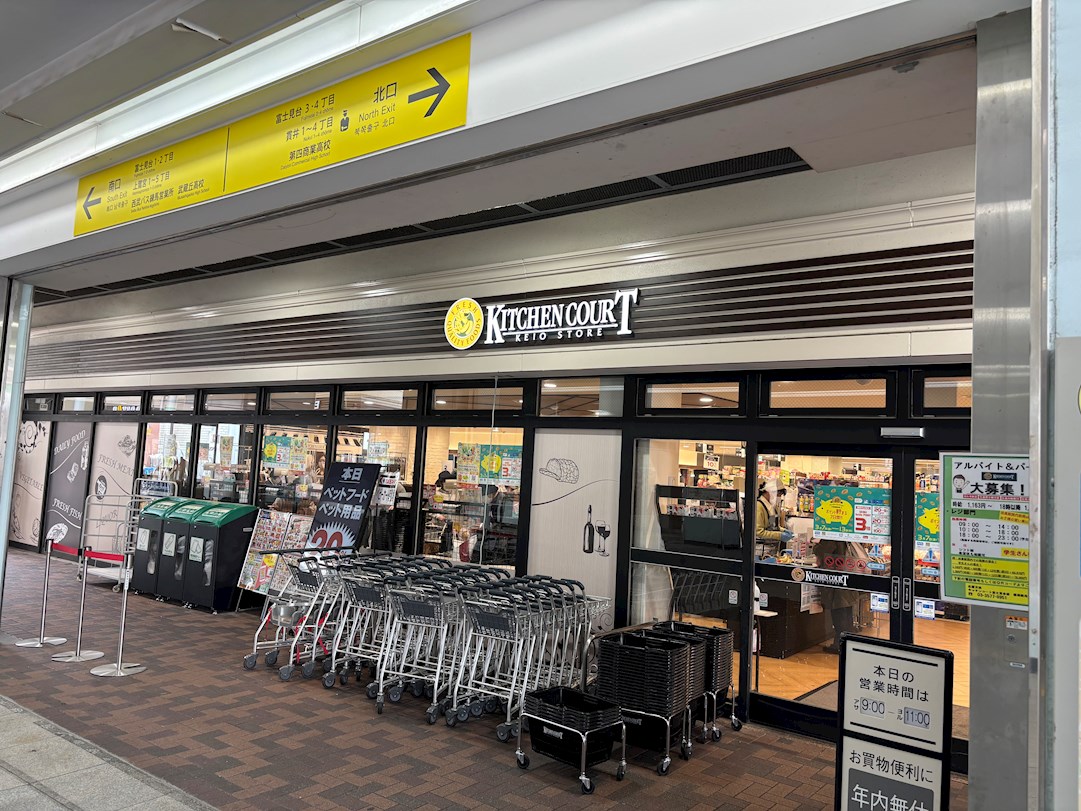 ビューラー八成山駐車場 周辺画像4