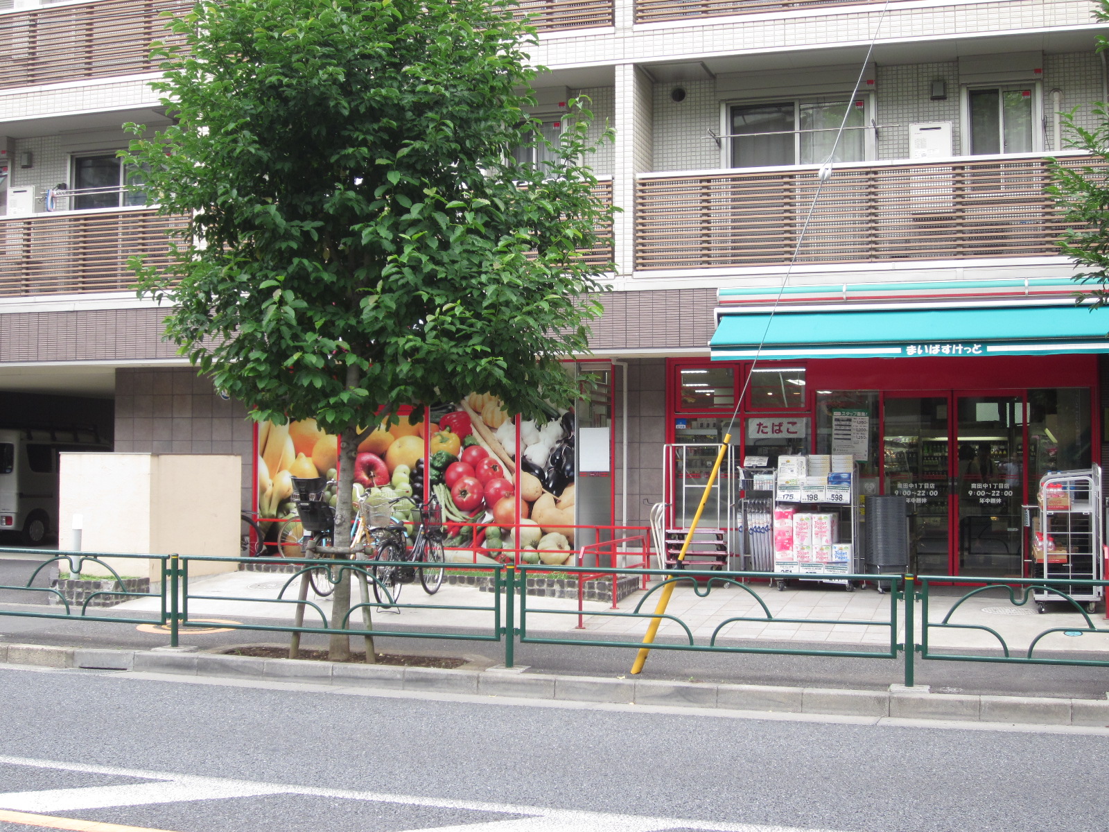 ビューラー八成山駐車場 周辺画像5