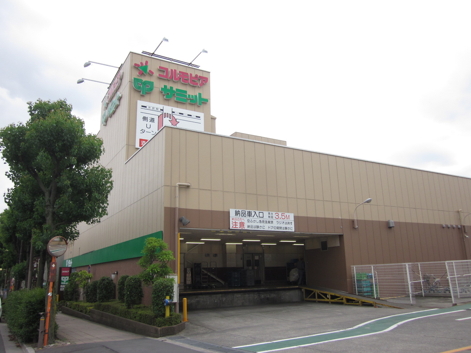 ビューラー八成山駐車場 周辺画像6