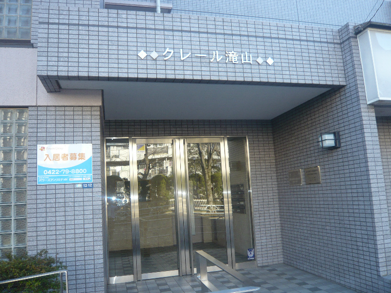 その他外観3