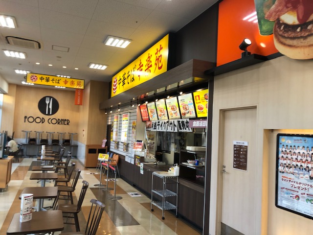 グリーンハイム吉澤Ⅰ 周辺画像4