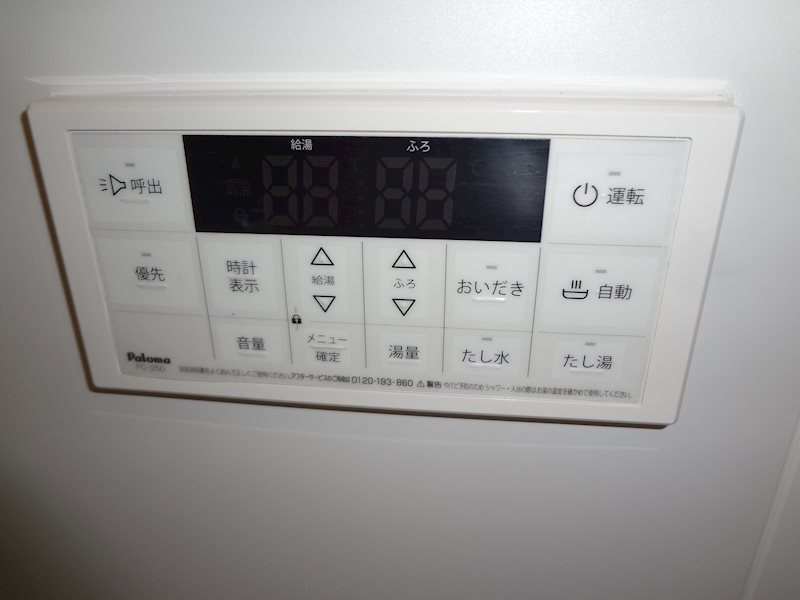 グリーンパーク住吉 その他11