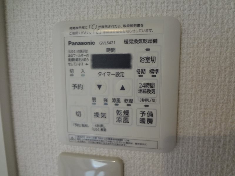 グリーンパーク住吉 その他12