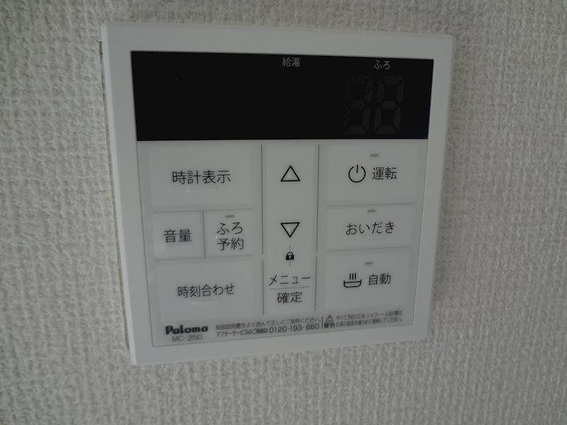 グリーンパーク住吉 その他22