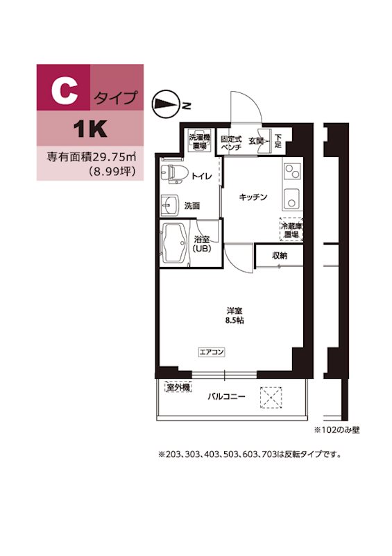ポルト東 102号室 間取り