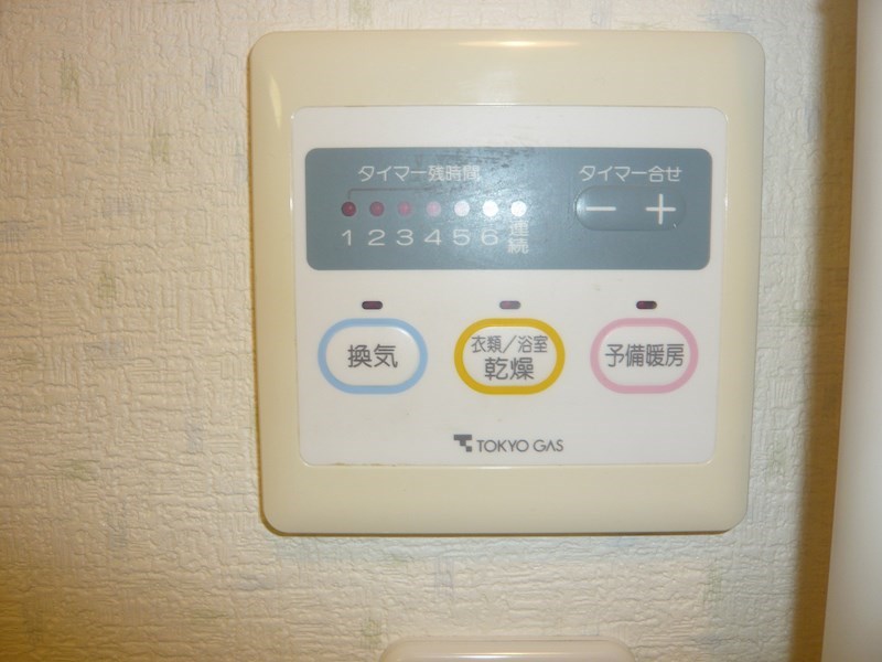 ガーデンホームズけやきの郷  その他9