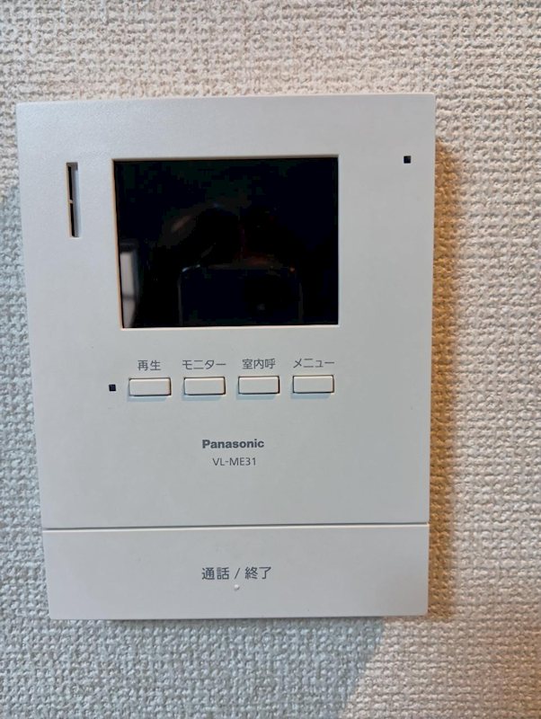 ウィングハイム その他2