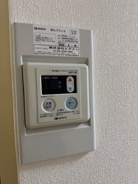 ウィングハイム その他2