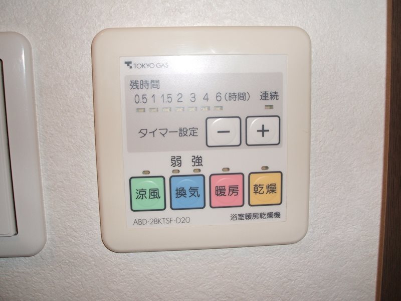 ピア親水公園 その他2