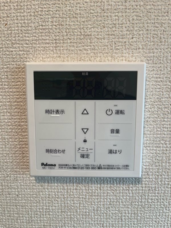 ル・ミルグリー その他12