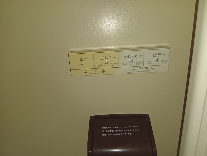 コンフォーリア その他3