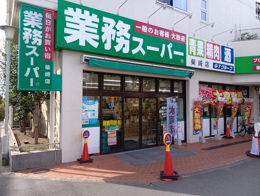 コンフォーリア 周辺画像1