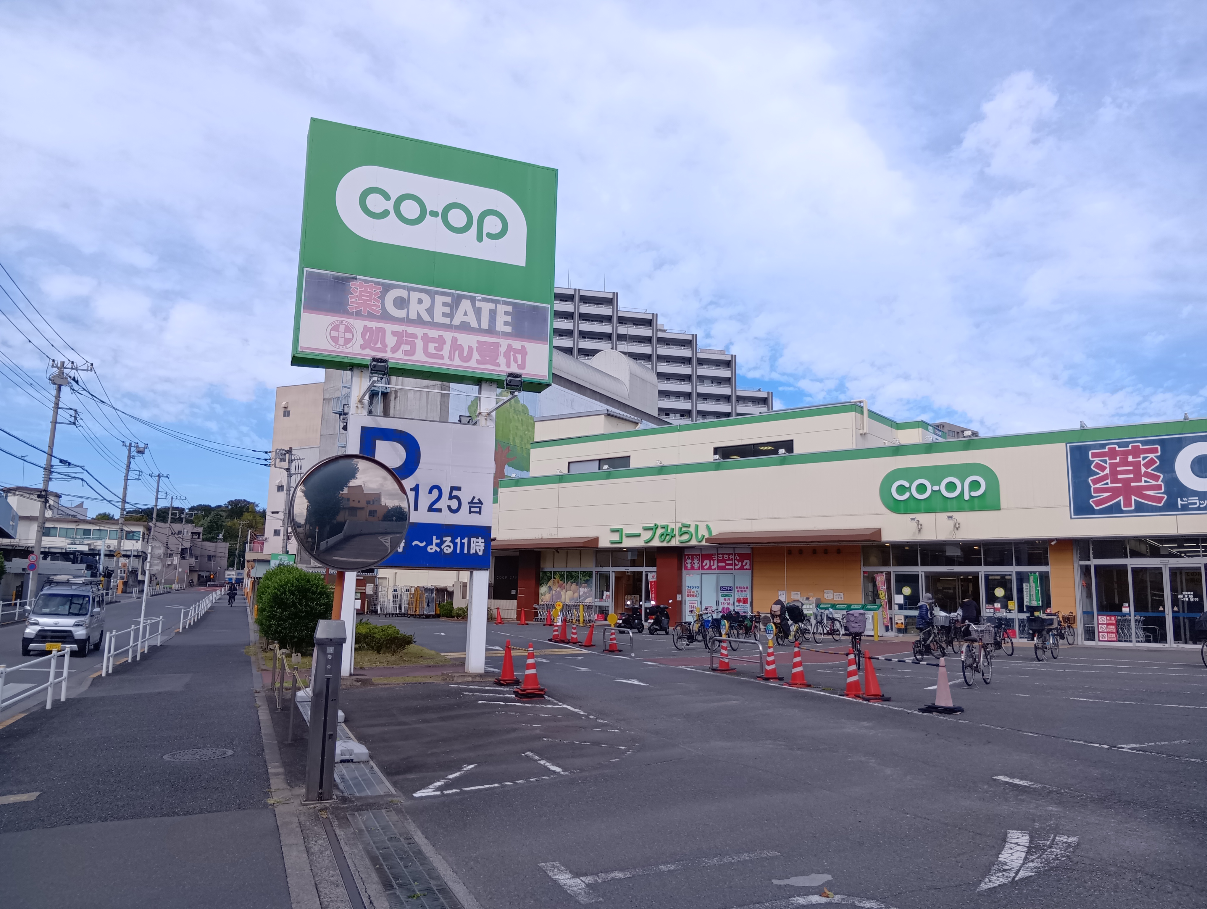 コンフォーリア 周辺画像5