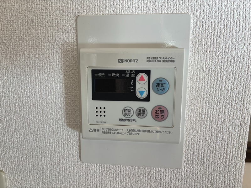 寿荘（コトブキソウ） その他1