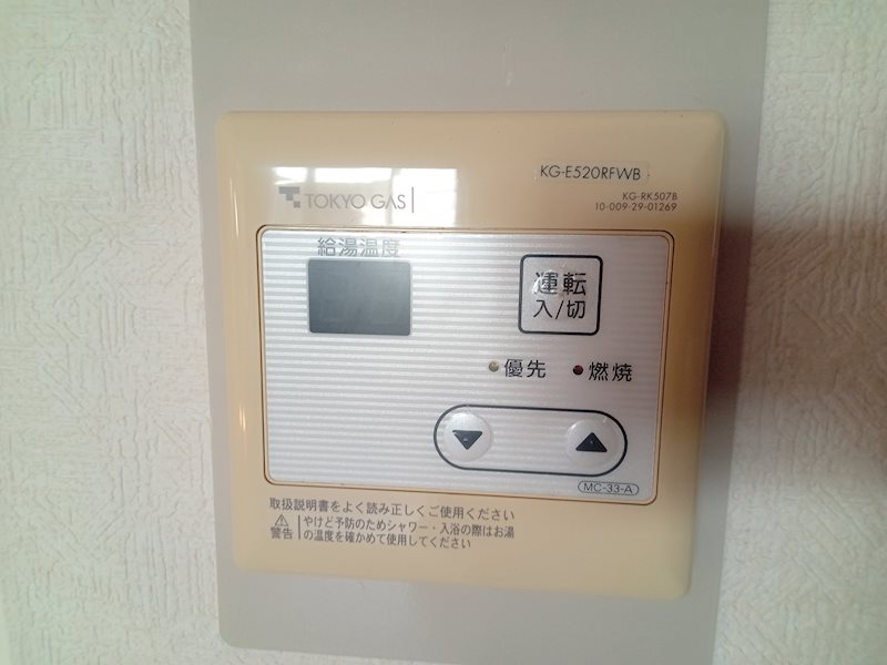 寿荘（コトブキソウ） その他10