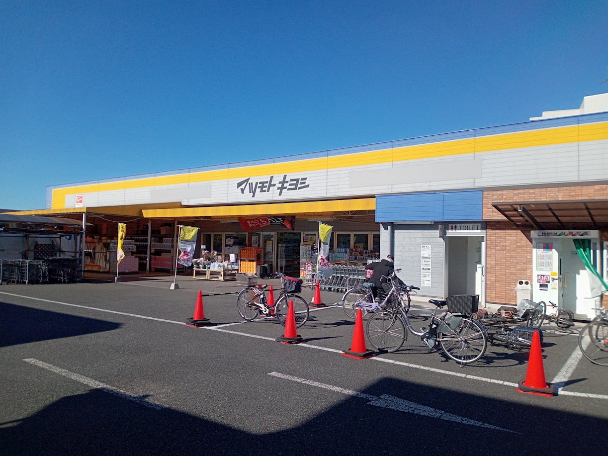 寿荘（コトブキソウ） 周辺画像8