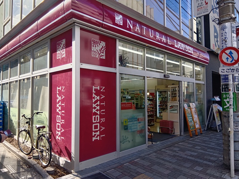 POWERs STATION 周辺画像7