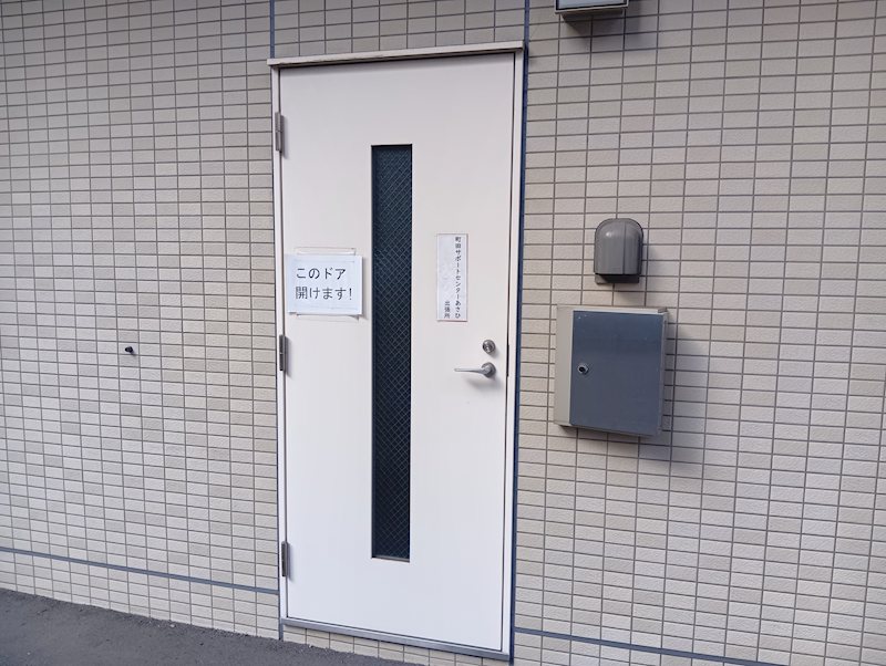 リリィパワーズレジデンス町田 玄関