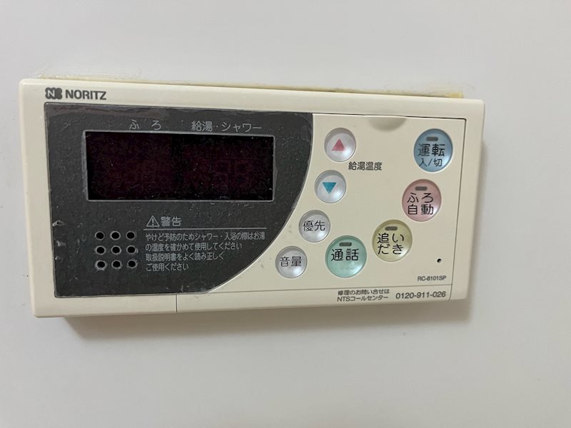 サンリーフ保土ヶ谷 その他10