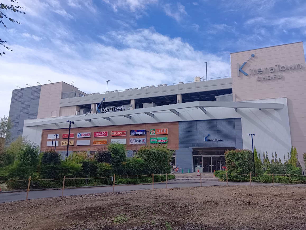 コンフォーリア 周辺画像6