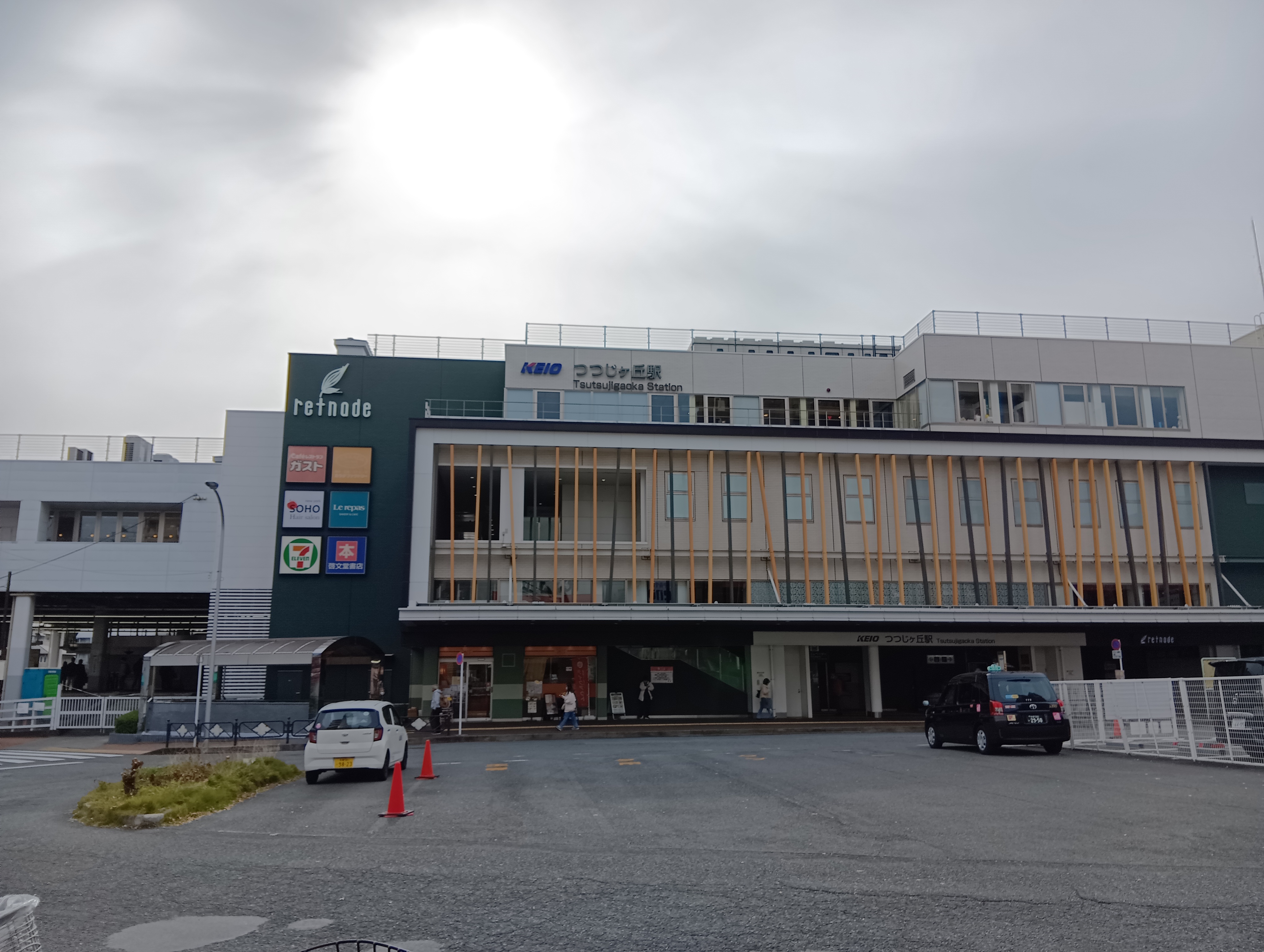 コンフォーリア 周辺画像9