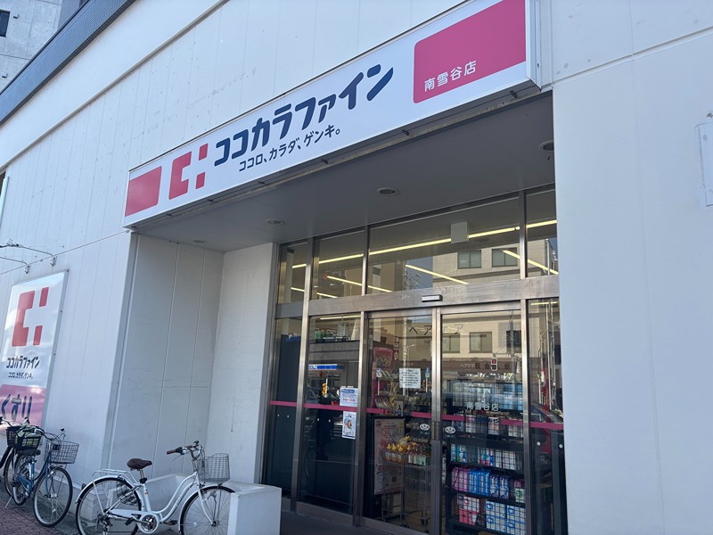 カマラード田園調布 周辺画像10