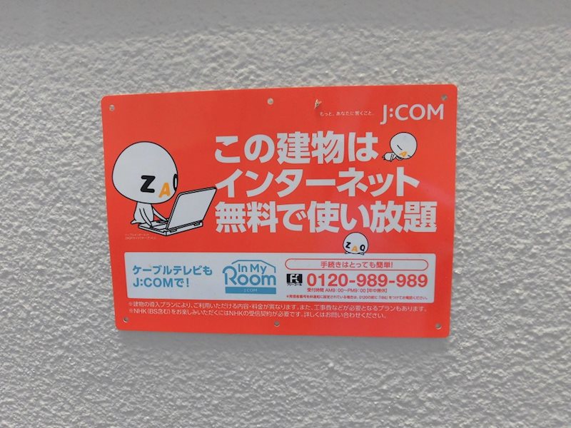 パークサイド善福寺 その他外観3