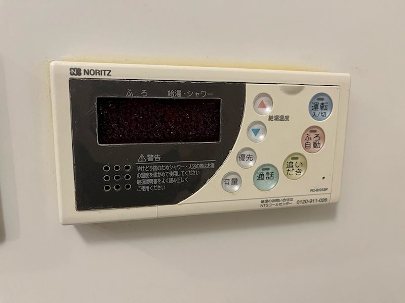 サンリーフ保土ヶ谷 その他13