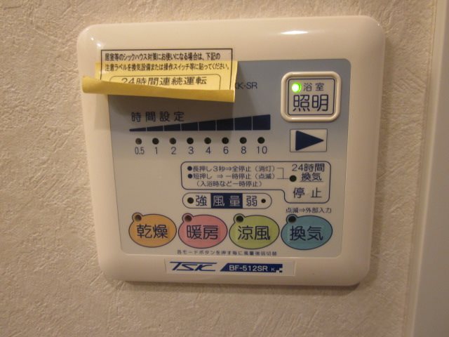 クール高田    その他7