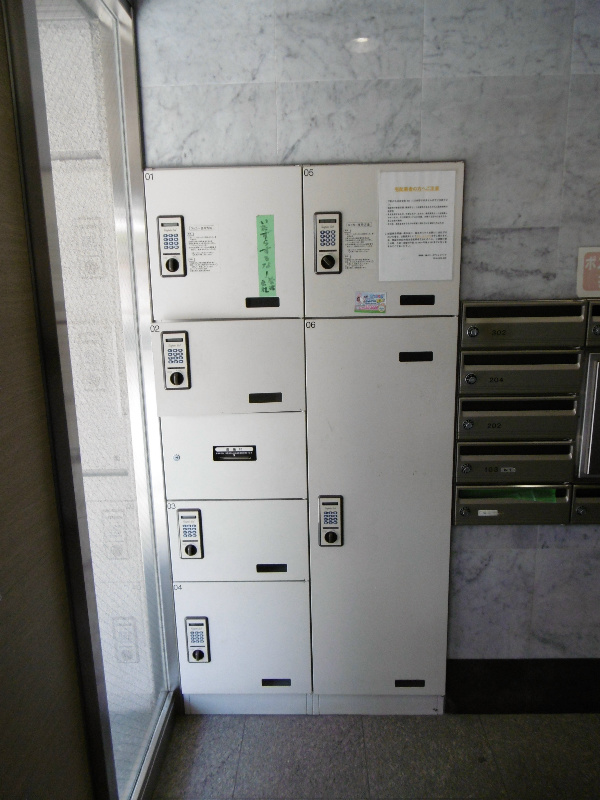 アーネスト その他外観3