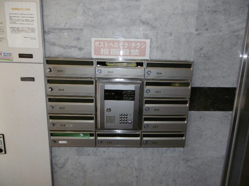 アーネスト その他外観4