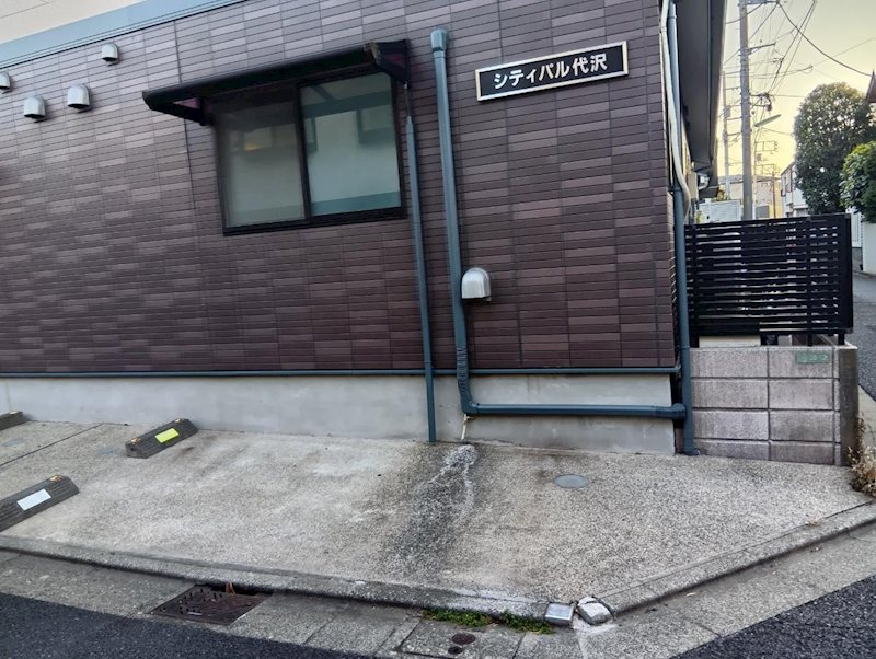 シティパル代沢駐車場 その他外観2