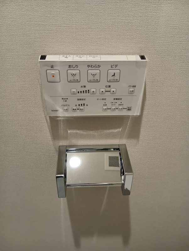 小日向マンション その他23