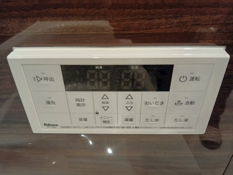 小日向マンション その他27