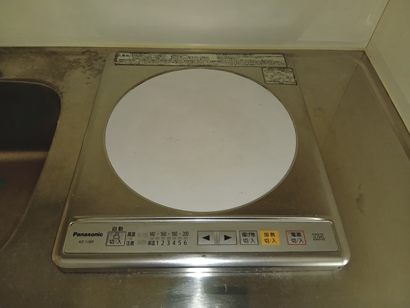 コンフォーリア その他3