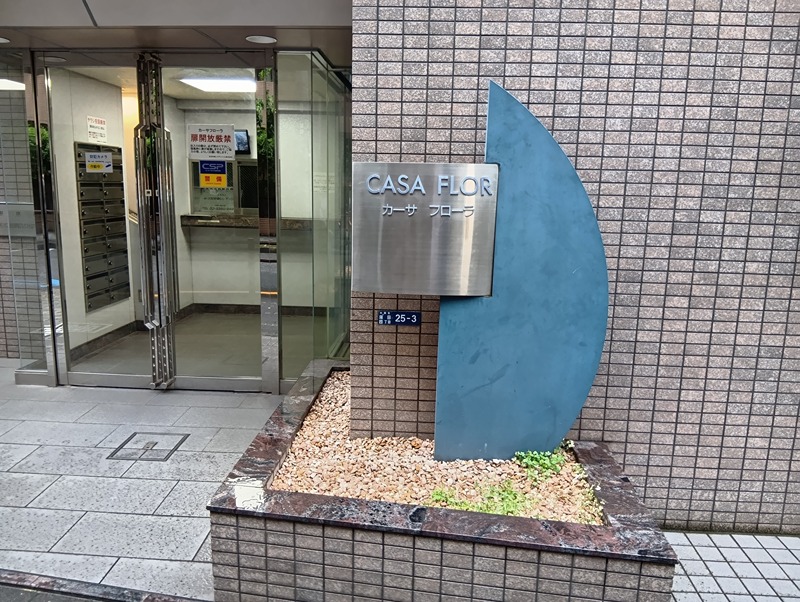 カーサフローラ その他17