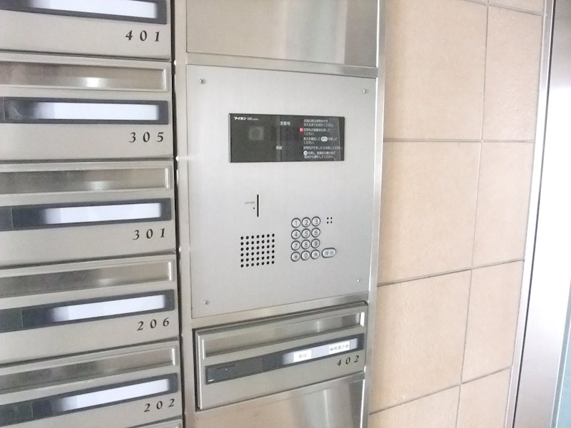 桃園パークマンション その他外観2