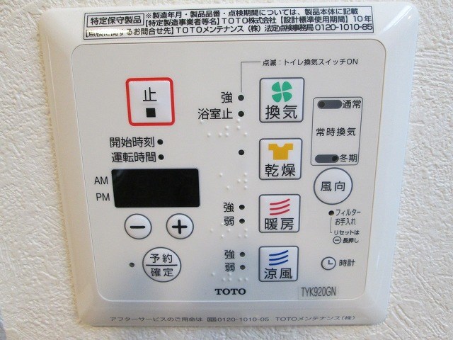 スペリオールパレス     その他4