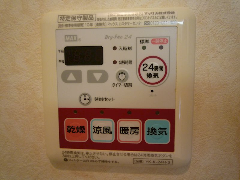 フェリス聖蹟Ⅴ その他6