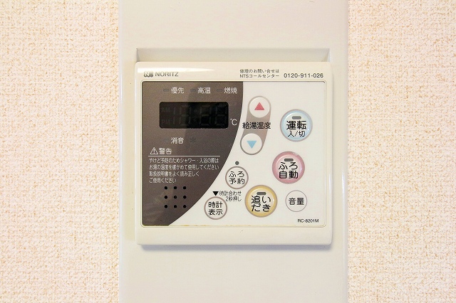 グリーンハイツたかはな その他7