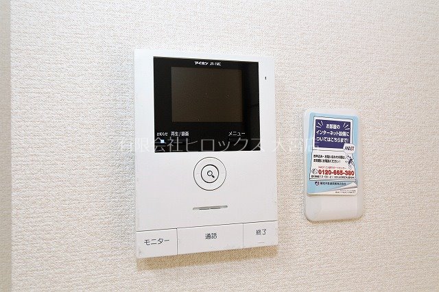 イーストハウスB その他3