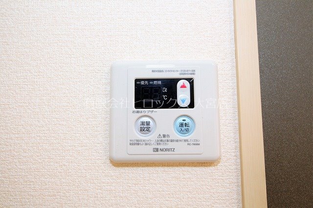 イーストハウスB その他5