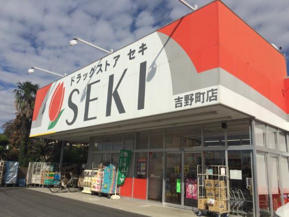 カーサ鈴木Ⅰ 周辺画像2