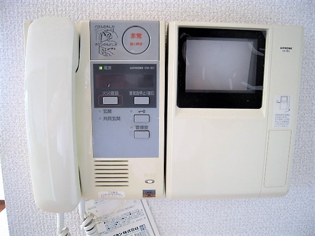 グリーンフォレスト大宮 その他1