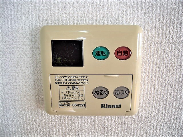 グリーンフォレスト大宮 その他10